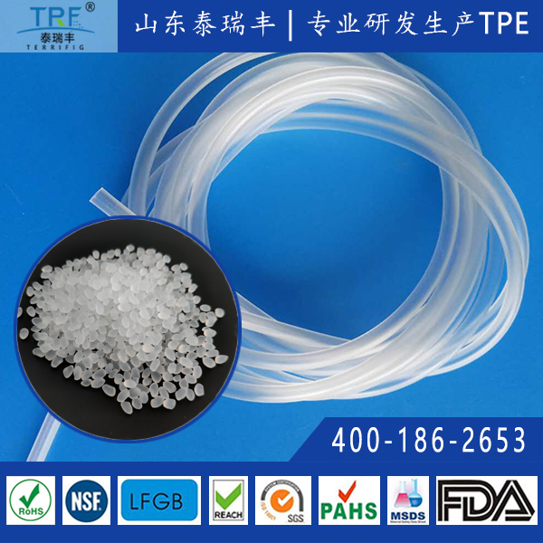 高透級TPE醫(yī)用導管材料