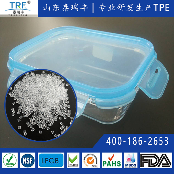 FDA食品級(jí)TPE材料