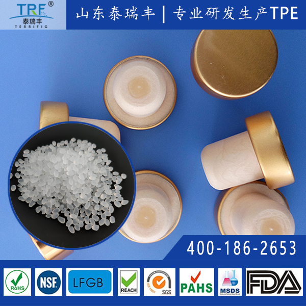 葡萄酒瓶塞專(zhuān)用tpe