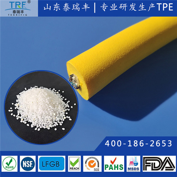 <b>發(fā)泡電纜護套tpe</b>